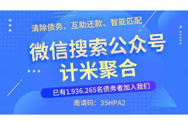 禄劝要账公司更多成功案例详情